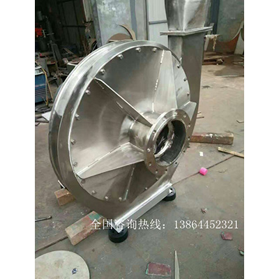 8-09不銹鋼風(fēng)機